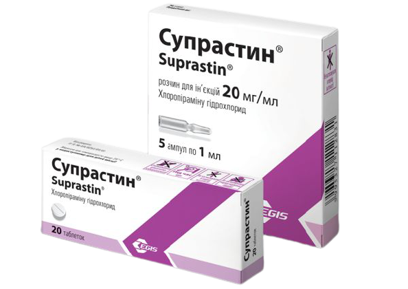 Препарат Супрастин