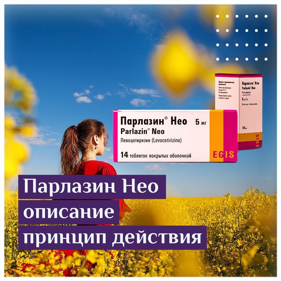 Девушка в поле