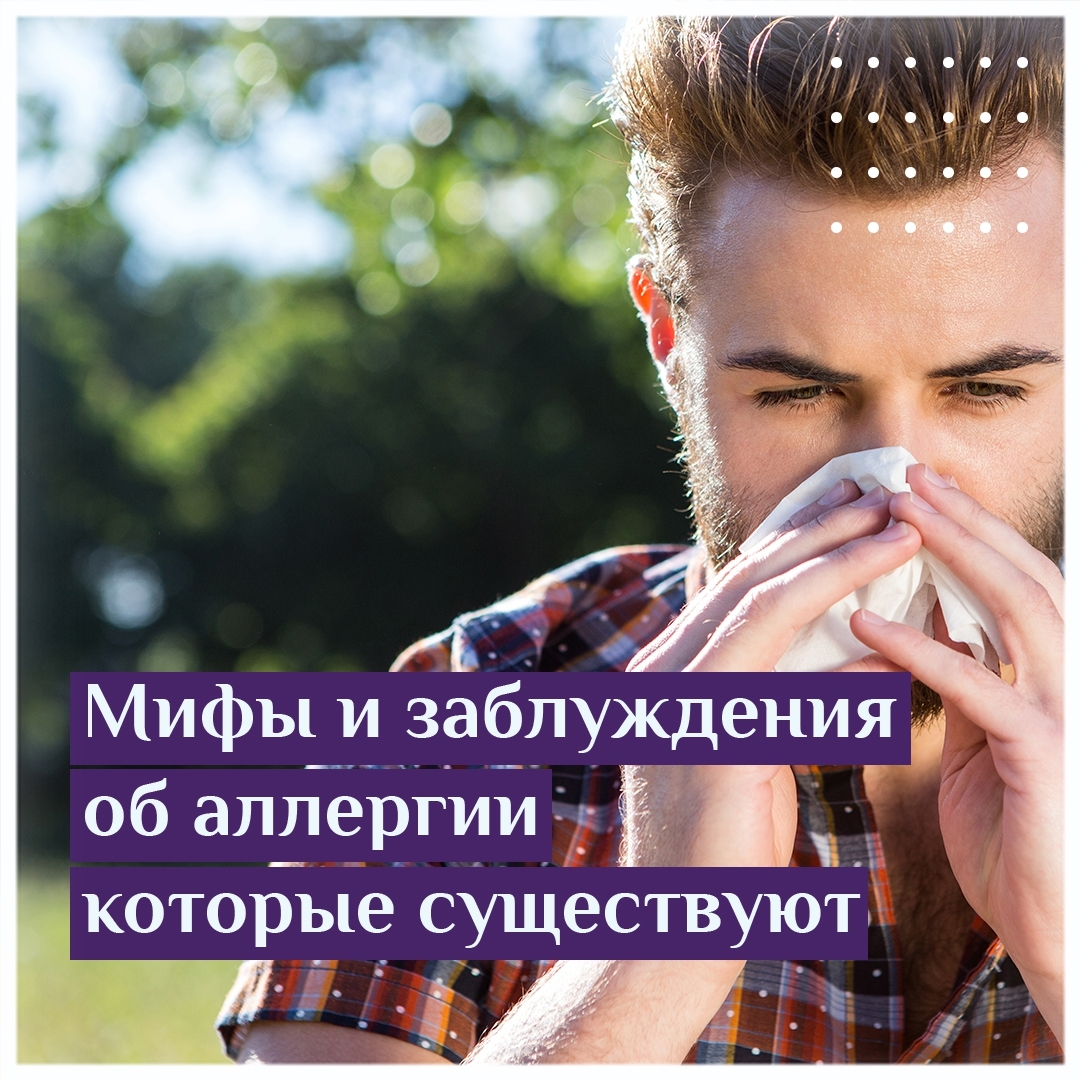 Насморк у мужчины