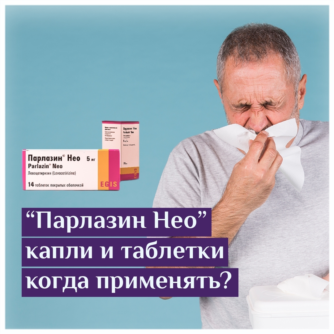 Мужчина с коробкой салфеток