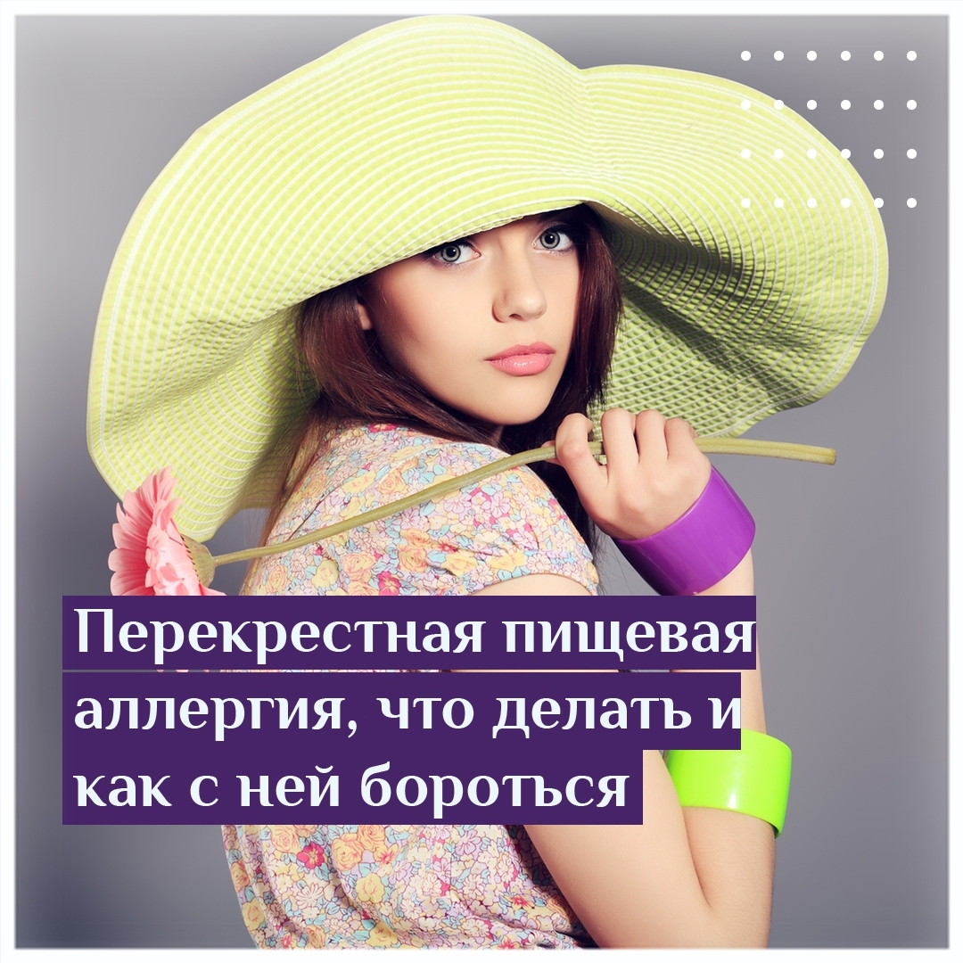 Девушка в шляпе